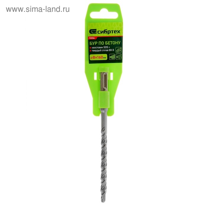 Бур по бетону  Бур по бетону "СИБРТЕХ", SDS-Plus, 8 x 160 мм