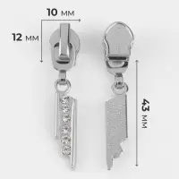 Бегунок для молнии &laquo;Спираль&raquo;, №7, &laquo;Стразы&raquo;, 10 шт., цвет никель