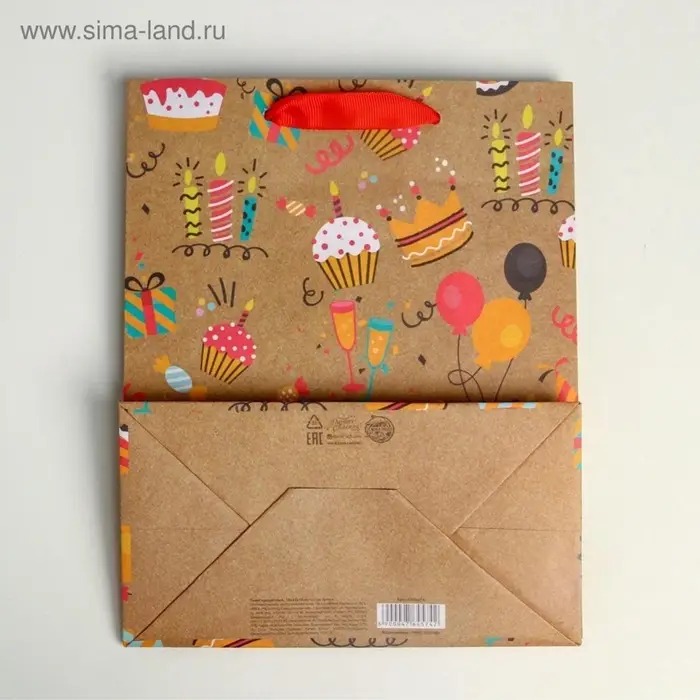Пакет подарочный крафтовый, упаковка, &laquo;Happy birthday&raquo;, MS 18&times;23&times;10 см
