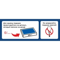 Штамп стандартный Pr. C20 3.13 со сл. ОПЛАЧЕНО ____20_г Colop