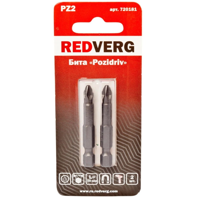 Бита Redverg Pz2х50 (2шт. в упаковке) (720181)