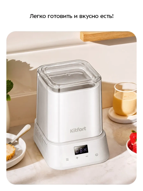 Йогуртница КТ-9836 - 36Вт Йогуртница КТ-9836 - 36Вт