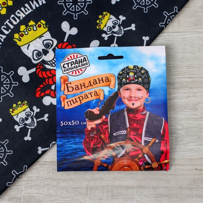 Бандана «Настоящий пират», 50х50 см Бандана «Настоящий пират», 50х50 см