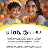 Детский шампунь-гель-пена 3в1, 500 мл, аромат банановый коктейль U LAB