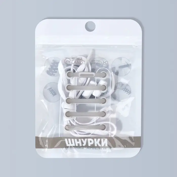 Шнурки для обуви, пара, плоские, с фиксатором, эластичные, 6 мм, 100 см, белые