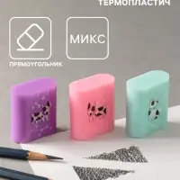 Ластик HappyGraphix Pastel, прямоугольный, мягкий, МИКС