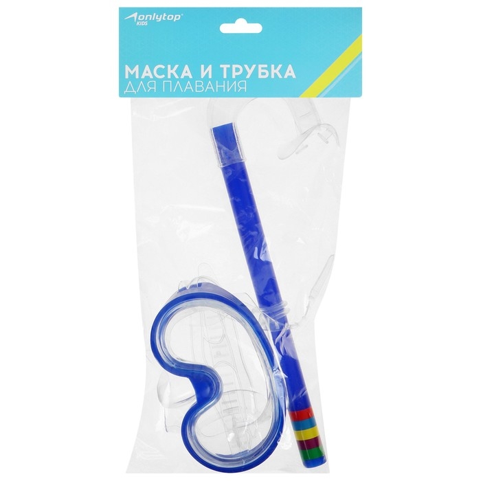 Набор для плавания детский ONLYTOP: маска, трубка, цвета МИКС Набор для плавания детский ONLYTOP: маска, трубка, цвета МИКС