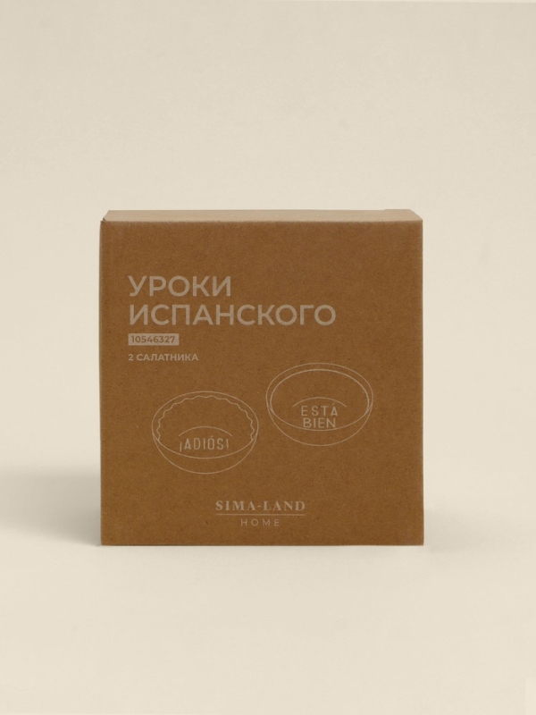 Набор салатников 2 шт SL Home Набор салатников 2 шт SL Home "Уроки испанского: Esta bien - Adiós", d=15см
