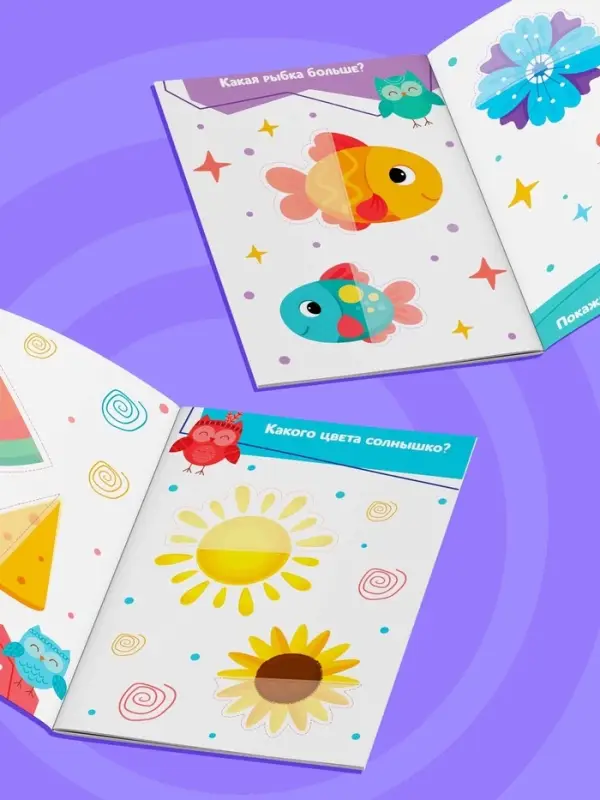 Наклейки-половинки "Логика", 20 наклеек