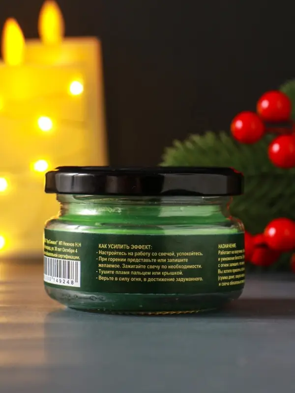 Свеча-эко магическая &laquo;Магия богатства&raquo;, из натурального воска, 7&times;5 см