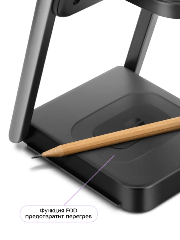 Зарядная станция КТ-3754 - 22.5 Вт Зарядная станция КТ-3754 - 22.5 Вт