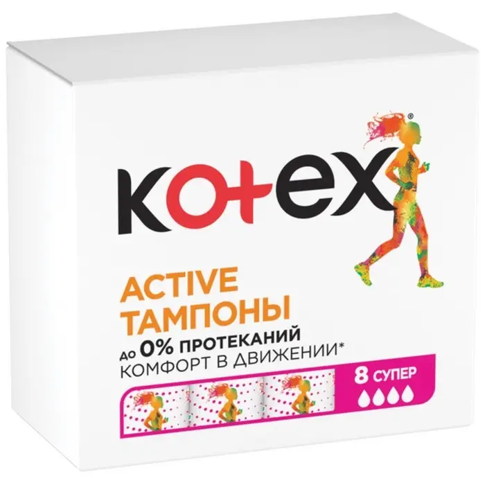 Тампоны Kotex Active Super, 8 шт.