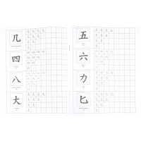 Набор для творчества Изучение китайского языка  6 в 1  КОМ-81