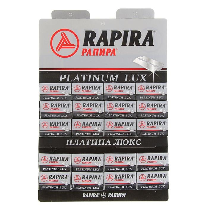 Сменные лезвия классические  Rapira  Сменные лезвия классические  Rapira "Платина Люкс", 5 шт