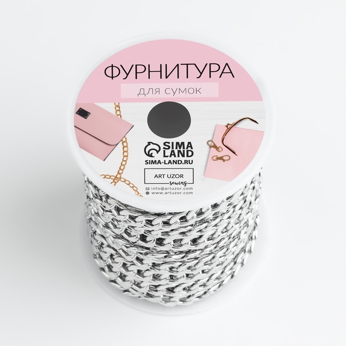 Цепочка для сумки, железная, 9,5 × 6,5 мм, 10 ± 0,5 м, цвет серебряный