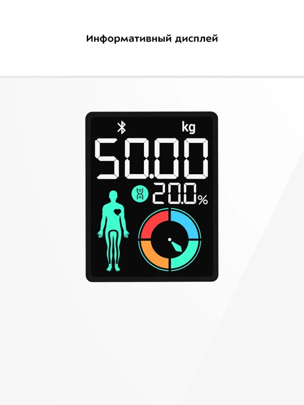 Умные весы напольные электронные с приложением КТ-838