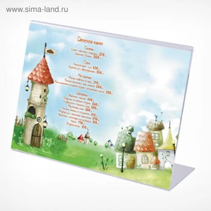 Ценникодержатель горизонтальный, 8×6 см, ПЭТ 0,5 мм, цвет прозрачный Ценникодержатель горизонтальный, 8×6 см, ПЭТ 0,5 мм, цвет прозрачный