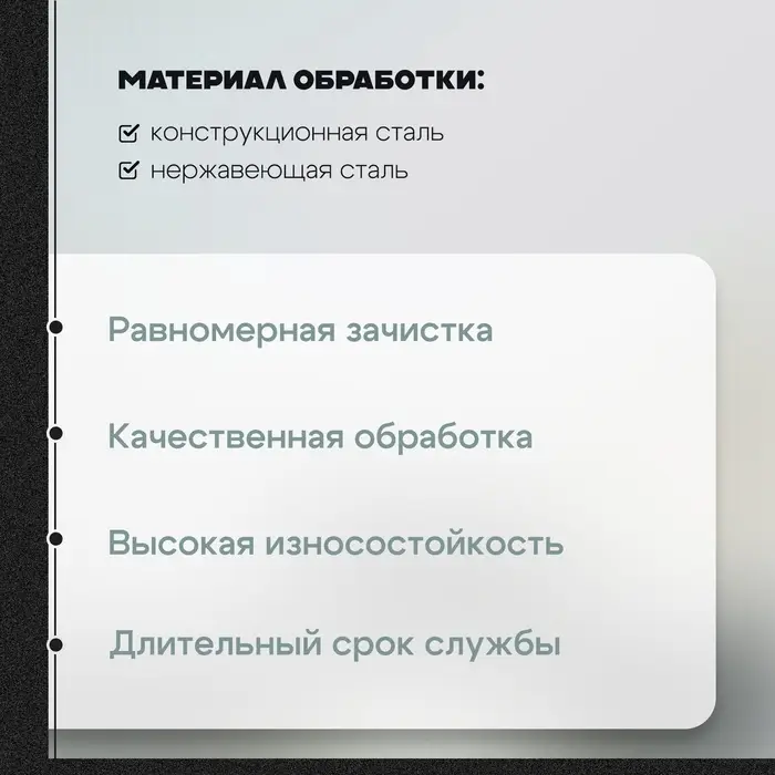 Круг зачистной по металлу ТУНДРА, армированный, 125&times;6&times;22 мм