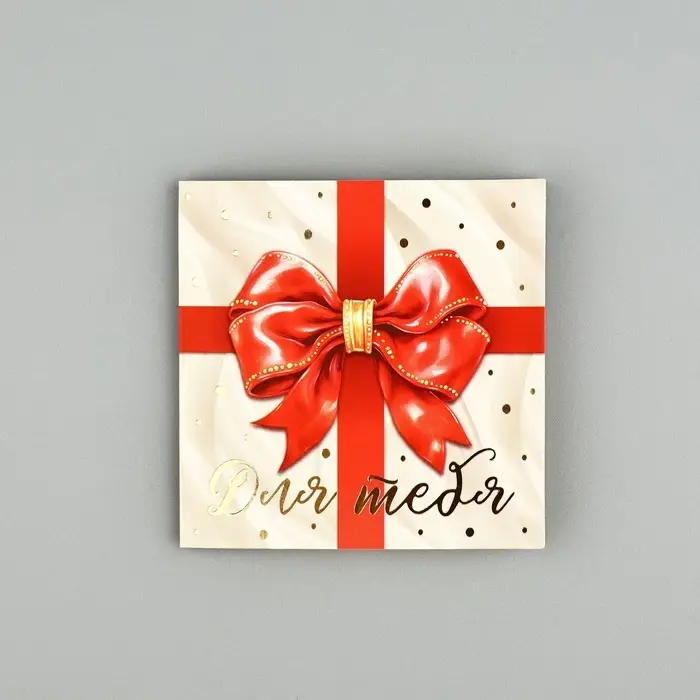 Открытка с конвертом «Бант», тиснение, 7 х 7 см Открытка с конвертом «Бант», тиснение, 7 х 7 см