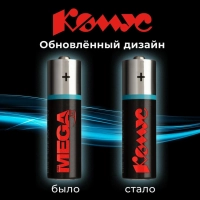 Батарейка АA/LR06 уп/10шт &nbsp; &nbsp; &nbsp;