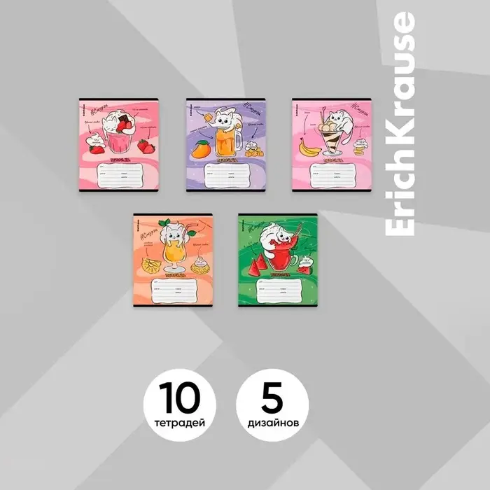 Тетрадь 18 листов в линейку, ErichKrause &laquo;Смузит&raquo;, обложка мелованный картон, МИКС