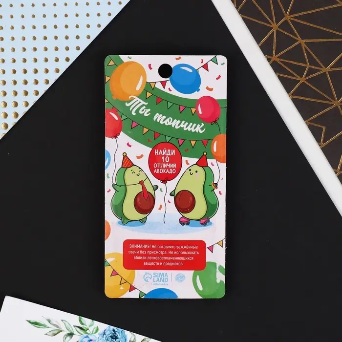 Свеча для торта, цифра «9», разноцветная, 5,5 х 8 см. Свеча для торта, цифра «9», разноцветная, 5,5 х 8 см.