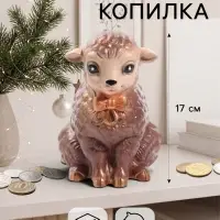 Копилка для денег &laquo;Баран с бантом&raquo;, 17 см, коричневая