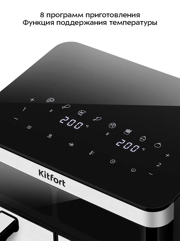 Аэрогриль электрический КТ-8110 2 поддона по 4,3 л. 2700 Вт Аэрогриль электрический КТ-8110 2 поддона по 4,3 л. 2700 Вт