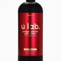 Кондиционер для белья парфюмированный Lost cherry, 1000 мл, ULAB