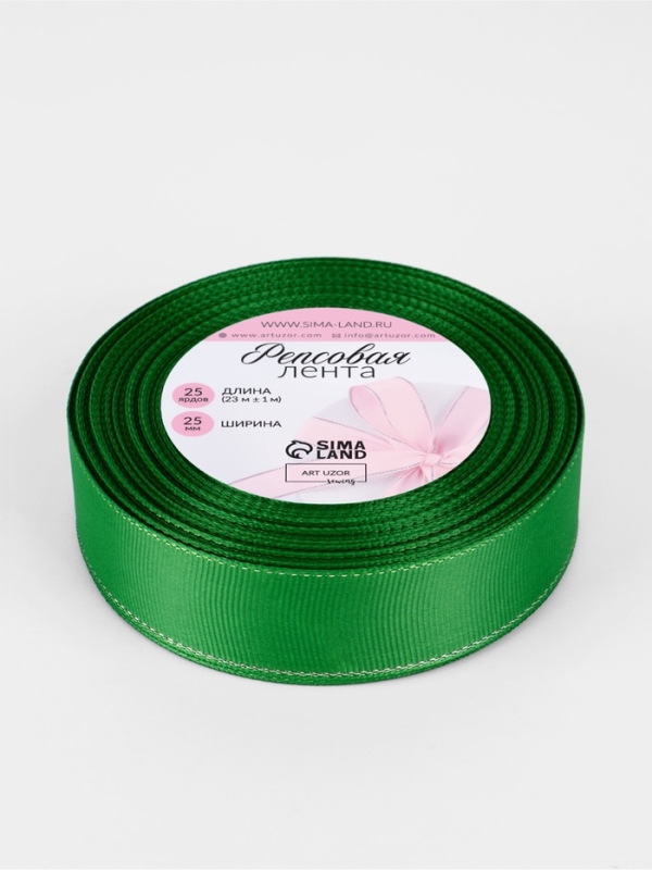 Лента репсовая 25мм*25±1ярд(23м±1м) серебряные нити №019 зелёный АУ