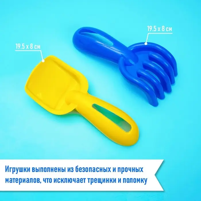 Набор для игры в песке (7 формочек, совок, грабли, лейка 0,35 л), МИКС Набор для игры в песке (7 формочек, совок, грабли, лейка 0,35 л), МИКС