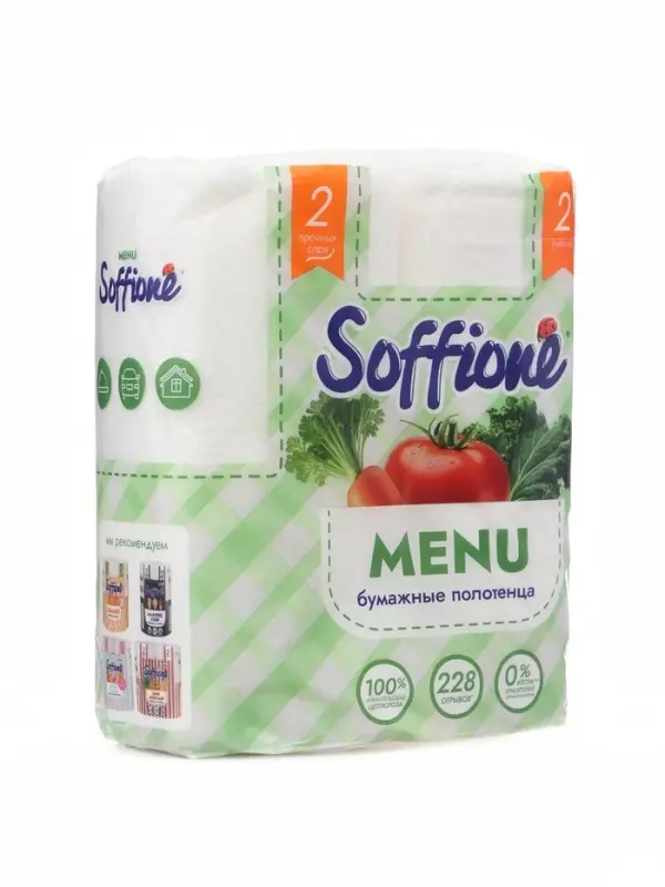 Полотенца бумажные Soffione Menu, 2 слоя, 2 рулона