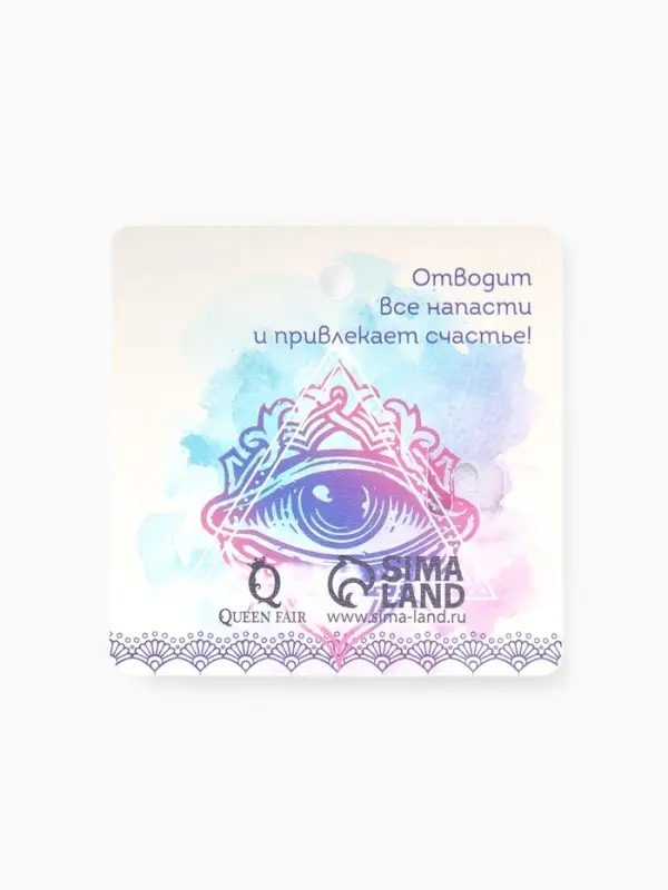 Булавка-оберег &laquo;От сглаза&raquo; глаз с подвесками, 5 см, бело-синяя в серебре