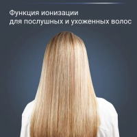 Фен для волос Studio Dry Glow CV5831F0 с 2 насадками