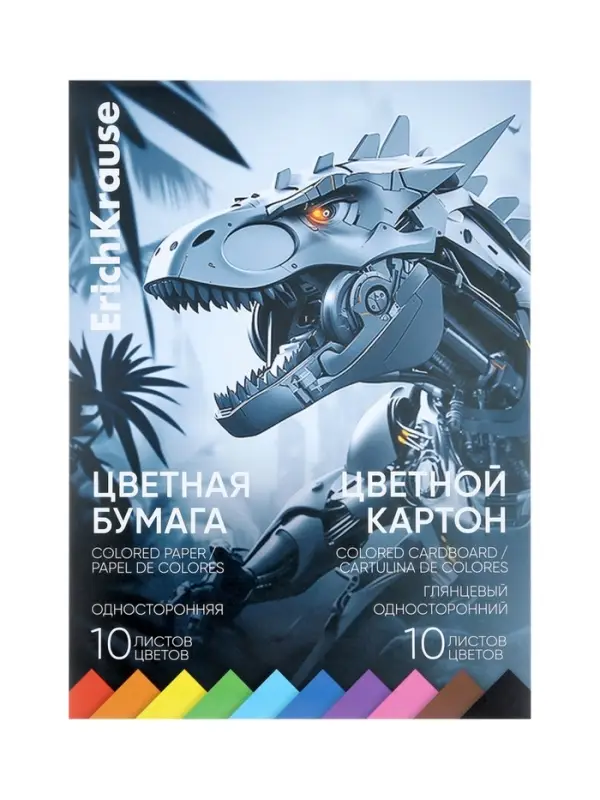 Набор цветной бумаги и картона А4 ErichKrause Techno Dino, 20 листов, 10 цветов, на клею