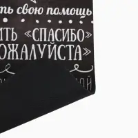 Коврик для сушки посуды впитывающий &laquo;Правила кухни&raquo;, 30&times;40 см