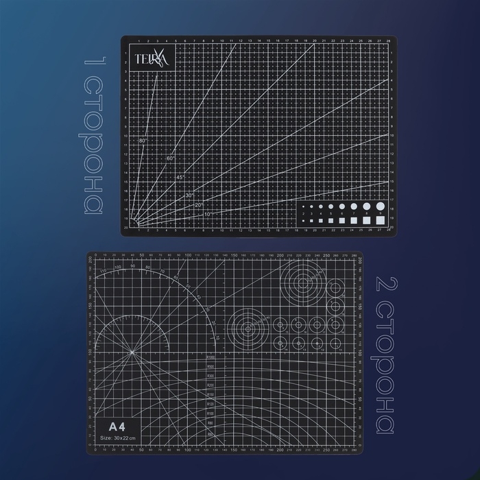 Мат для резки, пятислойный, 30 × 22 см, А4, цвет чёрный Мат для резки, пятислойный, 30 × 22 см, А4, цвет чёрный