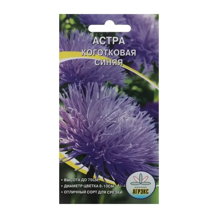 Семена Цветов однолетние Астра Семена Цветов однолетние Астра "Коготковая Синяя", 0,2 г