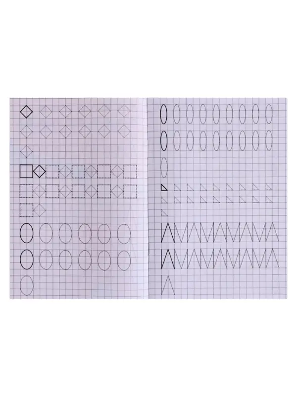 Прописи &laquo;Рисуем фигуры&raquo;, 16 стр.