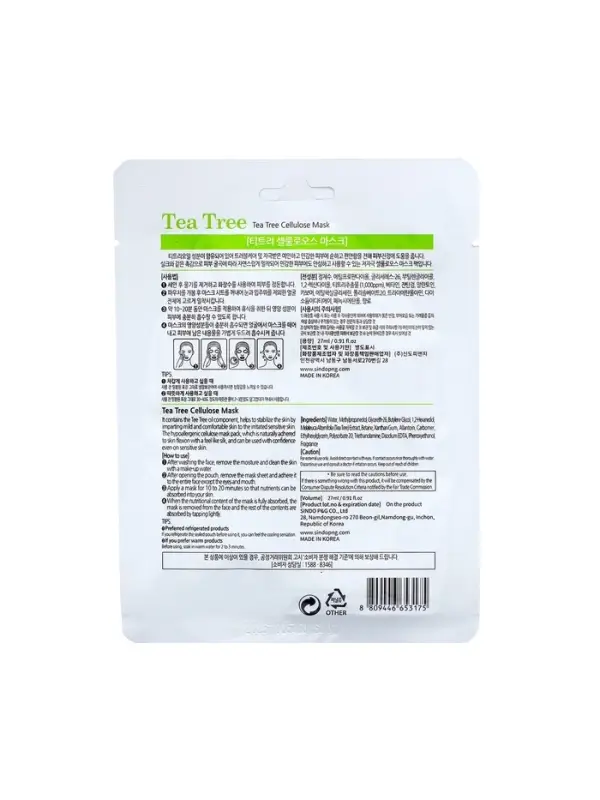 Маска тканевая маска для лица Grace Day с зелёным чаем, 27 мл