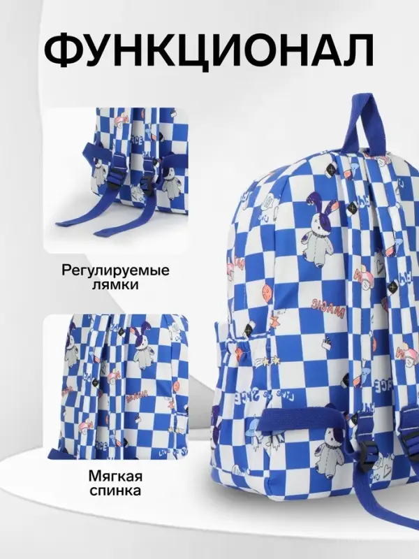 Рюкзак школьный на молнии, с карманами, в клетку, 28&times;11.5&times;40 см, синий