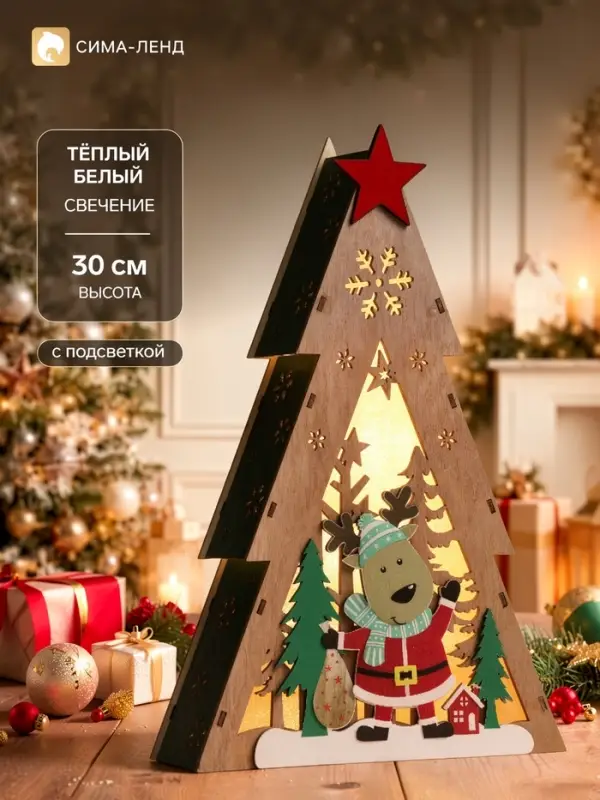 Фигура светодиодная, Luazon Lighting, 30 см, свечение тёплое белое