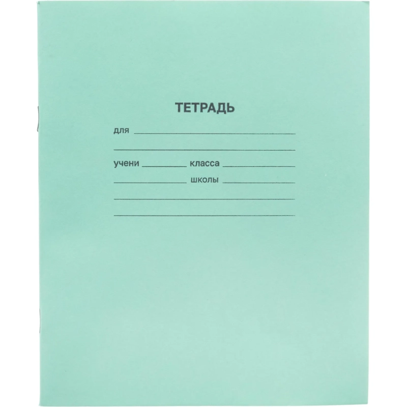 Тетрадь в зеленом офсете 24л., линия, штука, внутр.блок 100% белизна