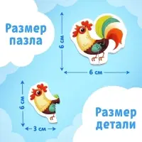 Макси-пазлы в металлической коробке &laquo;Весёлые зверята&raquo;, 40 деталей