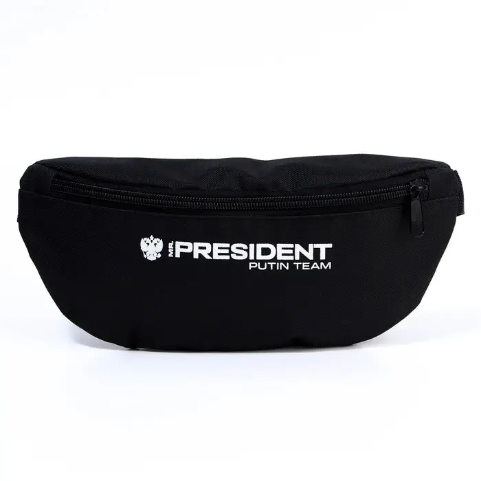 Сумка на пояс «Putin team», 32 x 8 x 15 cм, база, отд на молнии, черная