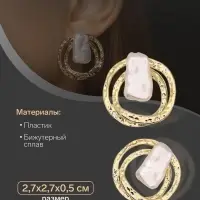 Серьги с жемчугом &laquo;Бусина&raquo;, двойной круг, цвет золото