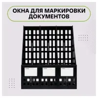 Лоток для бумаг LINE, А4, сборный, вертикальный, 3 отделения, чёрный