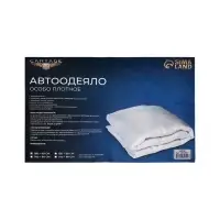Автоодеяло для двигателя Cartage, 160&times;90 см, повышенная плотность
