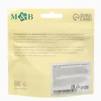Соска на бутылочку, антиколиковая, 0+, Mum Effect. широкое горло