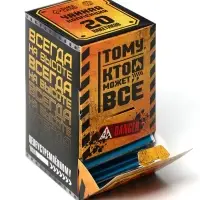 Чай подарочный &laquo;Тому кто может всё&raquo;, 20 пакетиков